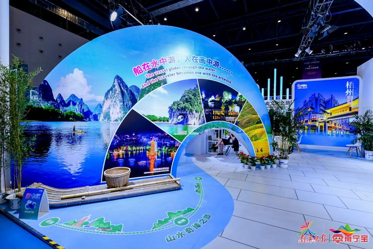 串珠成链 特色文化旅游精品线路闪耀东博会旅游展区