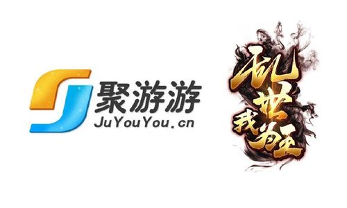 不容错过 聚游游《秦朝霸业》——福建聚游游网络科技匠心之作