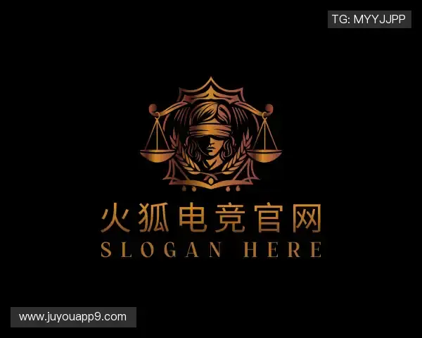 了解火狐电竞官网