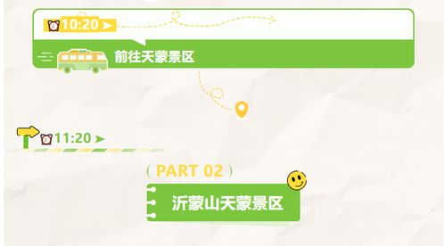 临沂聚游网络 连接生活与数字文明的创新引擎